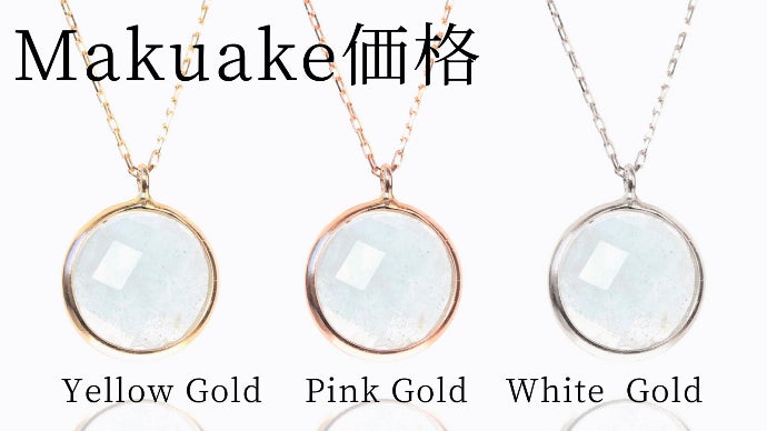 ミルキーブルーが美しい！柔らかな光沢を放つ宝石『ミルキーアクア