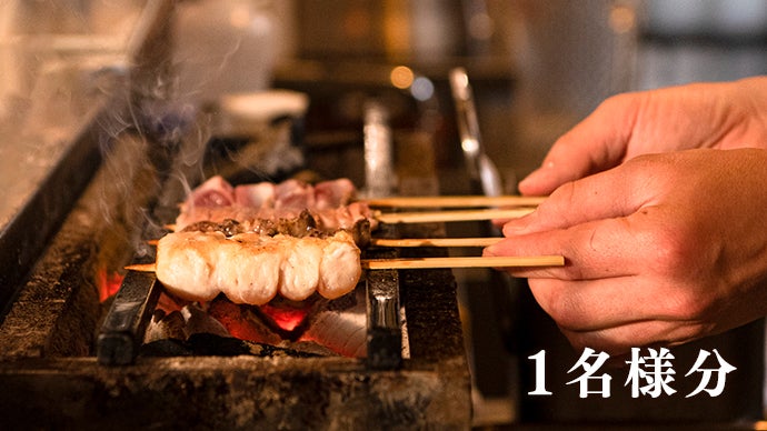 ちょい飲みに最適なハイコスパ焼き鳥屋 ワインとのマリアージュコースを破格でご用意 マクアケ アタラシイものや体験の応援購入サービス