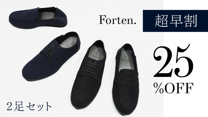 azusa 靴 2足セット フォーマルもカジュアルもこれ一足！かかとが踏めるスリップオン