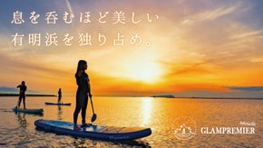 『日本の夕陽百選』の海を味わい尽くす。贅沢なグランピング施設が香川に新オープン
