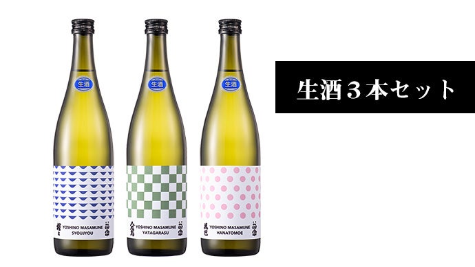 奈良県・吉野町の本気。米生産者と老舗酒蔵、町を一つに繋ぐ清酒「吉野