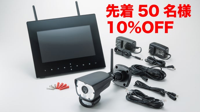 防犯カメラ　らくらくeye cam カメラ2台セット　中古 防犯カメラ らくらくeye cam カメラ2台セット 中古 - メルカリ