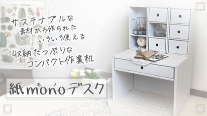 本日で販売終了 ドレッサー らしき