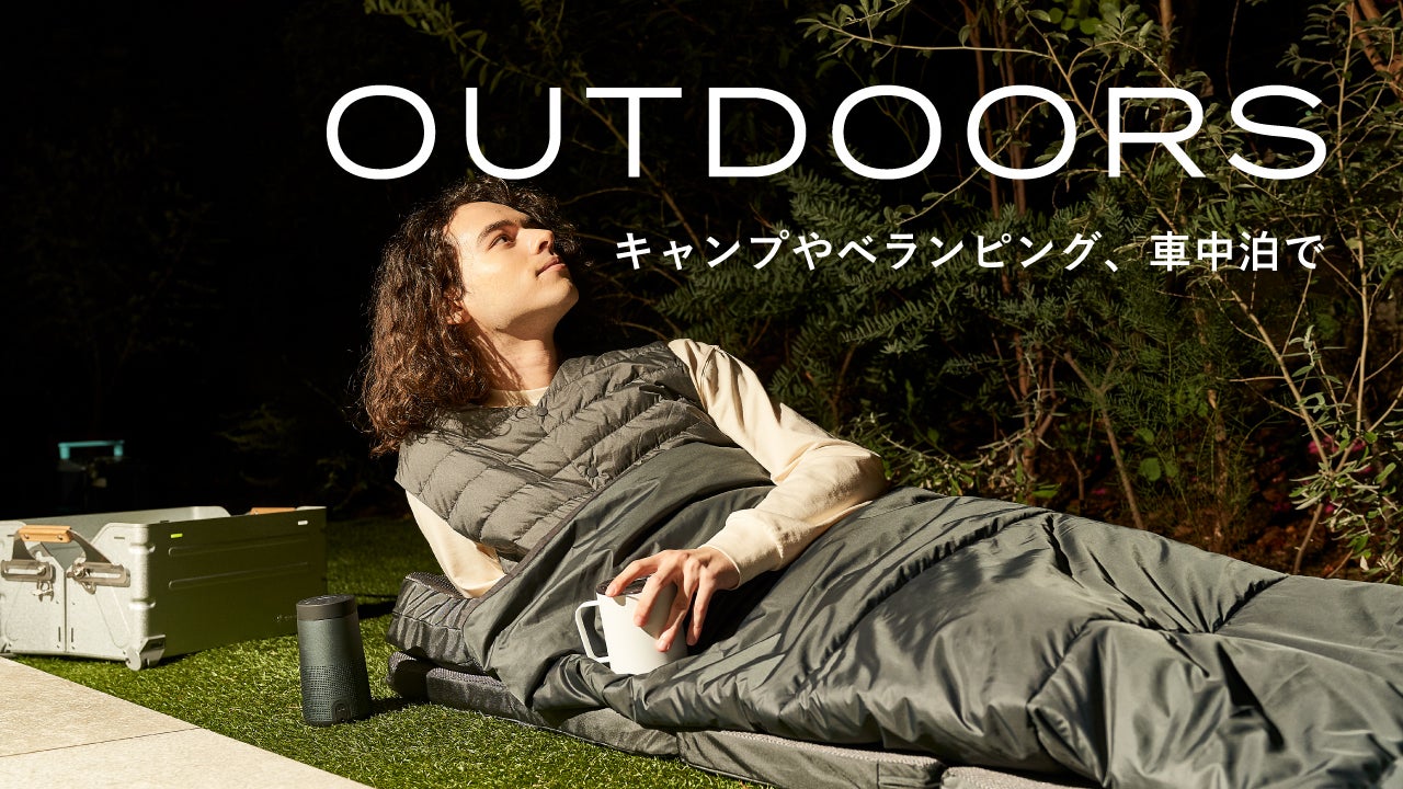 ほぼ未使用(シュラフ新品未開封)ブレインスリープ オールインワン ブレインスリープ オールインワン | BRAIN SLEEP OFFICIAL SITE