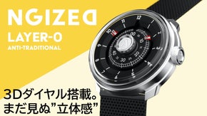 腕時計の常識をひっくり返して生まれたクリエイティブ・ウォッチ『LAYER-0』