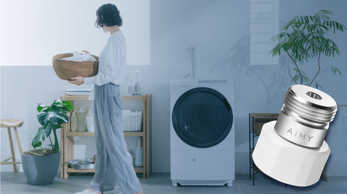 洗濯機に付けるだけ、繊維の奥まで洗う度キレイにナノバブルウォッシュ