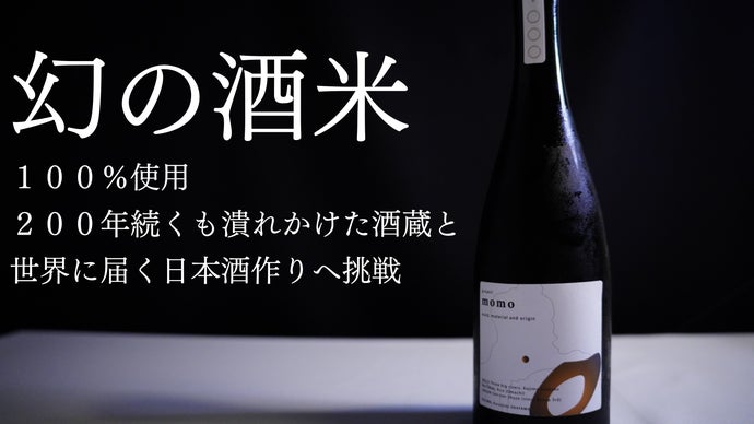 日本酒6本セット　ミケ 楽天市場】選べる日本酒本醸造飲み比べ6本セット 300ml×6本 : 贈り物