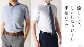 涼しさと着心地を届ける、日本製高級半袖シャツ。ストレッチでアイロンいらず