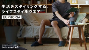 あなたのライフスタイルを快適に！女性ブランド初の男性ウェア【EUPHORIA】