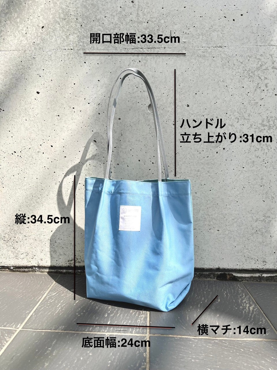 洗濯機で丸洗い！洗濯ポーチ付きウォッシャブルトートバッグ｜マクアケ