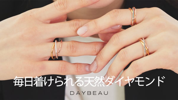 3つの魅力の "DAY TRINITY RING"天然ダイヤモンドジュエリー