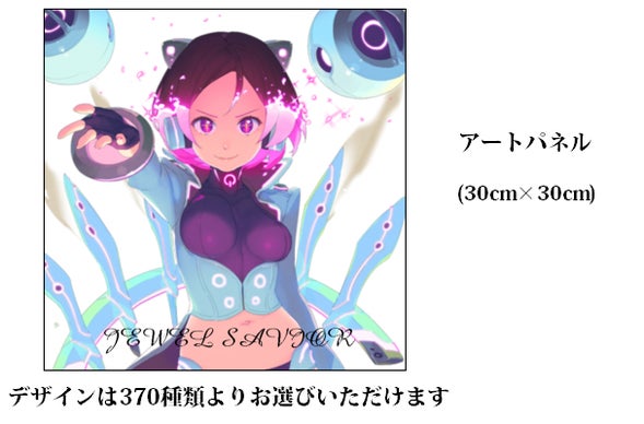 アニメ新時代！ファンが制作に参加できるアニメ『JEWEL SAVIOR』を作