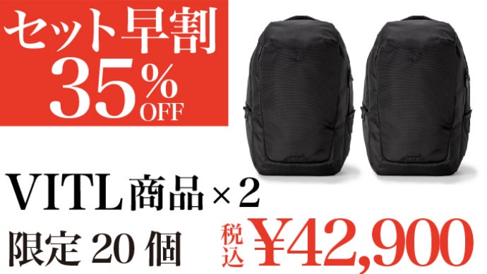 ビジネス/アウトドアでも！リュックと背中の間に風が吹く！貴方の背中