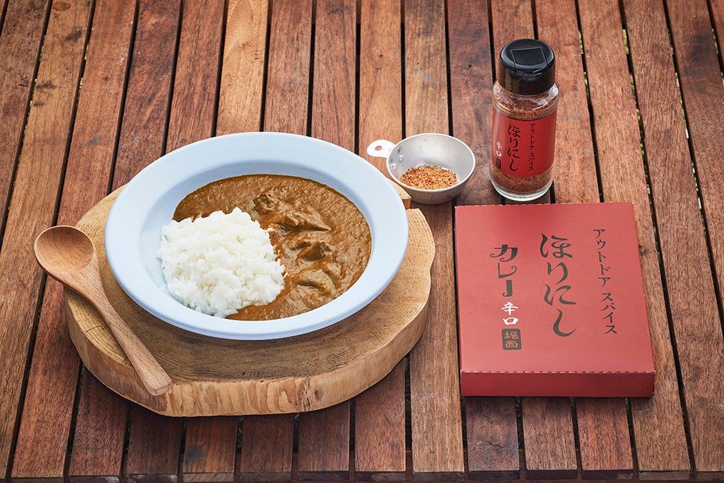 甘・旨・辛の三重奏カレー！「ほりにしカレー」作っちゃいました