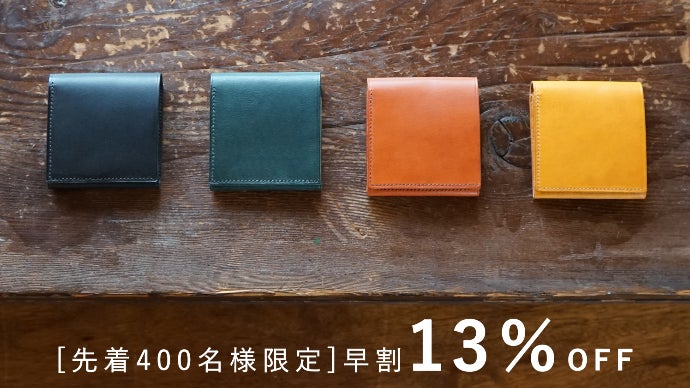 ひらくとカードが立ち、瞬時に選んでとりだせる!時短構造のスリム