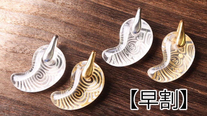 日本最古のお守り】三種の神器のひとつ“勾玉” を天然石アクセサリーで