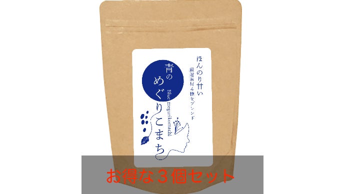 くろーる様黄のめぐりこまち　3個セット Amazon | 健康茶 黄のめぐりこまち 【バランスのとれた体づくり