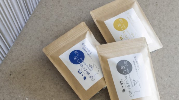 くろーる様黄のめぐりこまち　3個セット Amazon | 健康茶 黄のめぐりこまち 【バランスのとれた体づくり