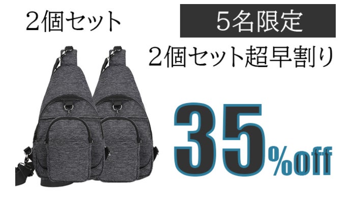 シチュエーションに合わせて合体・分離できる！超便利な 2 in 1 ボディ