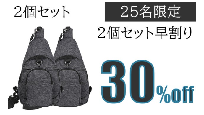 シチュエーションに合わせて合体・分離できる！超便利な 2 in 1 ボディ