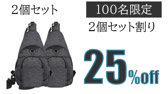 シチュエーションに合わせて合体・分離できる！超便利な 2 in 1 ボディ