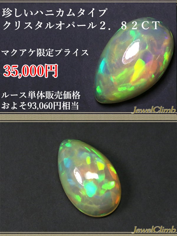 第16弾】趣味は宝石収集ですか？｜マクアケ - アタラシイものや体験の