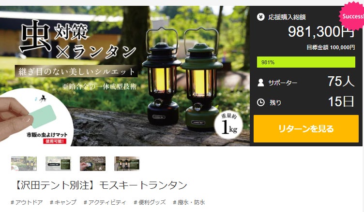 ドイツコンプレッサー搭載！ー20℃冷却＆大容量60L/40L冷蔵庫&冷凍庫
