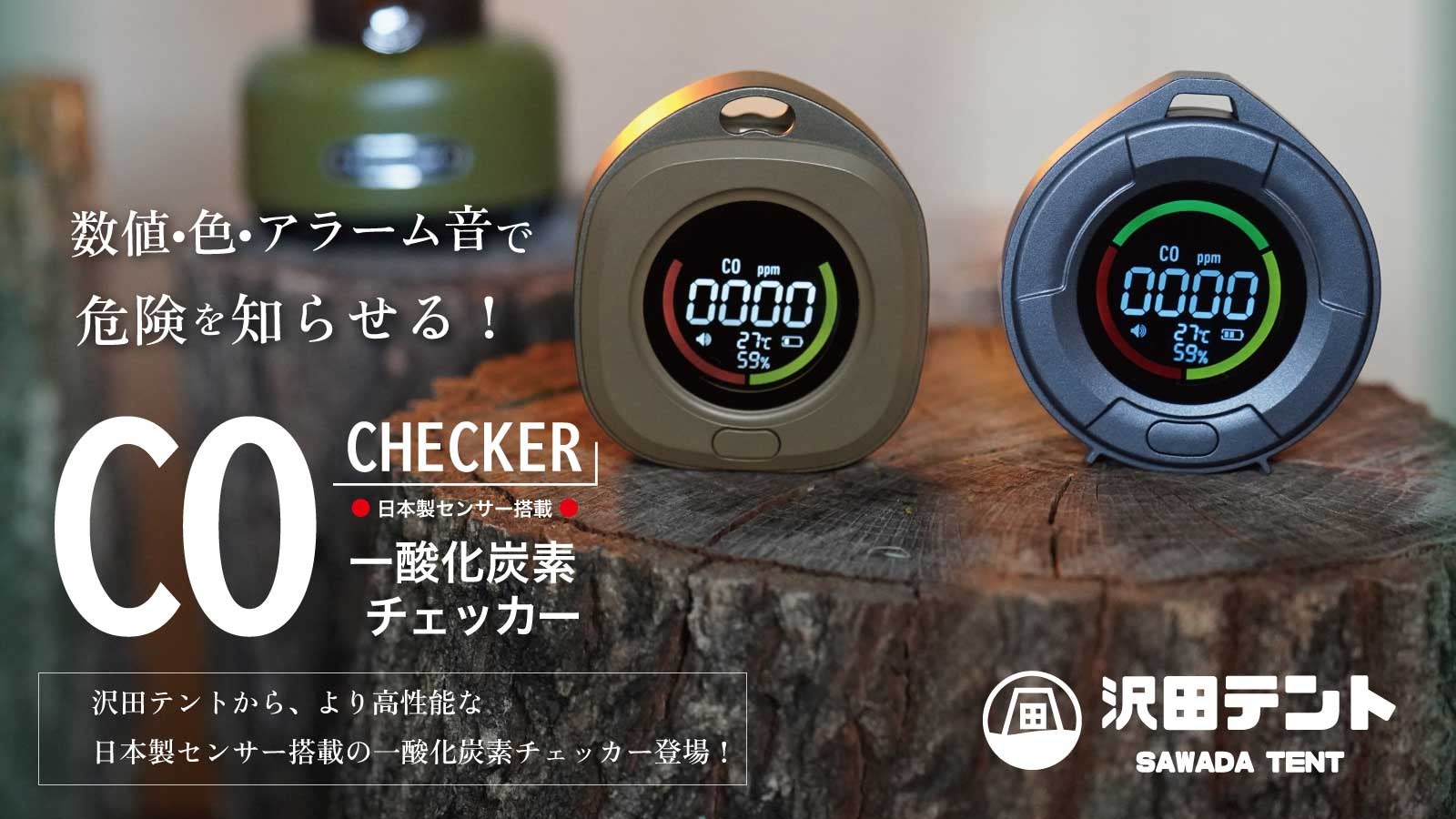 ドイツコンプレッサー搭載！ー20℃冷却＆大容量60L/40L冷蔵庫&冷凍庫