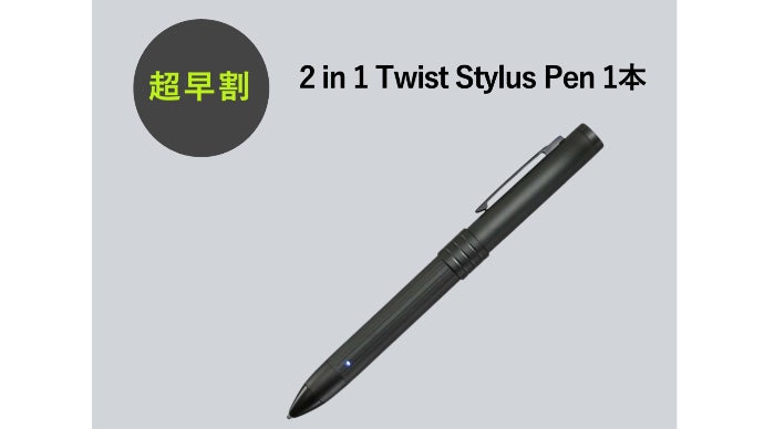 最長10時間使用可能！スタイラスとボールペンの2in1機能搭載の