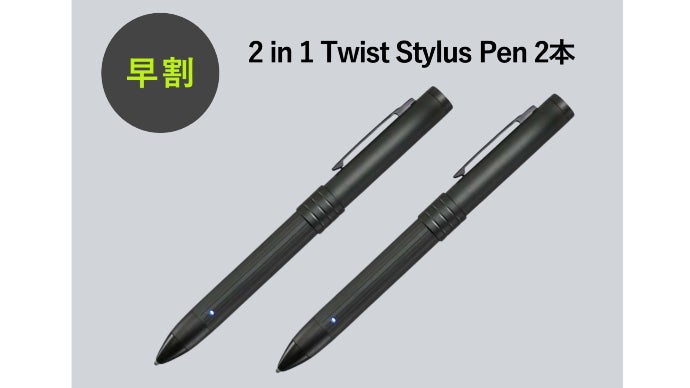 最長10時間使用可能！スタイラスとボールペンの2in1機能搭載の