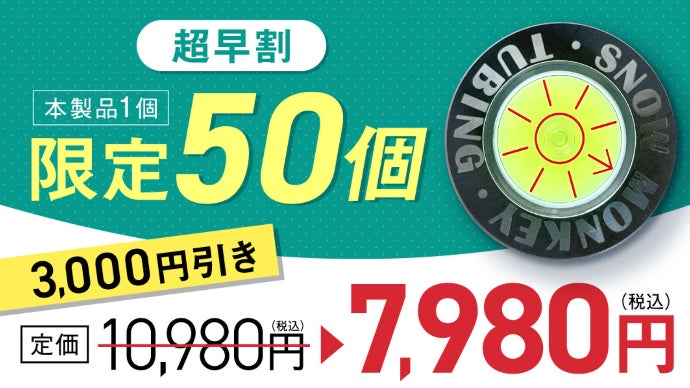 パター革命】燕三条の匠が作り出す『傾斜機付きステンレス製ゴルフ