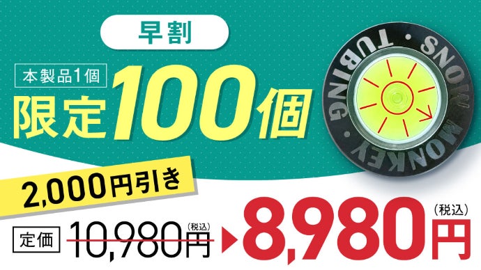 パター革命】燕三条の匠が作り出す『傾斜機付きステンレス製ゴルフ