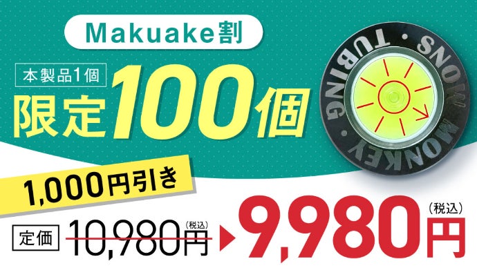 パター革命】燕三条の匠が作り出す『傾斜機付きステンレス製ゴルフ