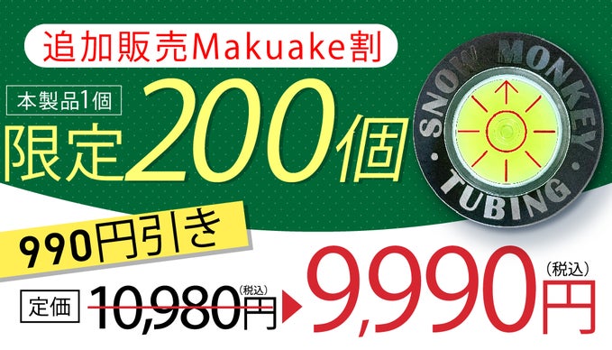 パター革命】燕三条の匠が作り出す『傾斜機付きステンレス製ゴルフ