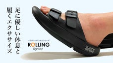 足が求める休息とコンディショニング。ストラップリカバリーサンダル ROLLING