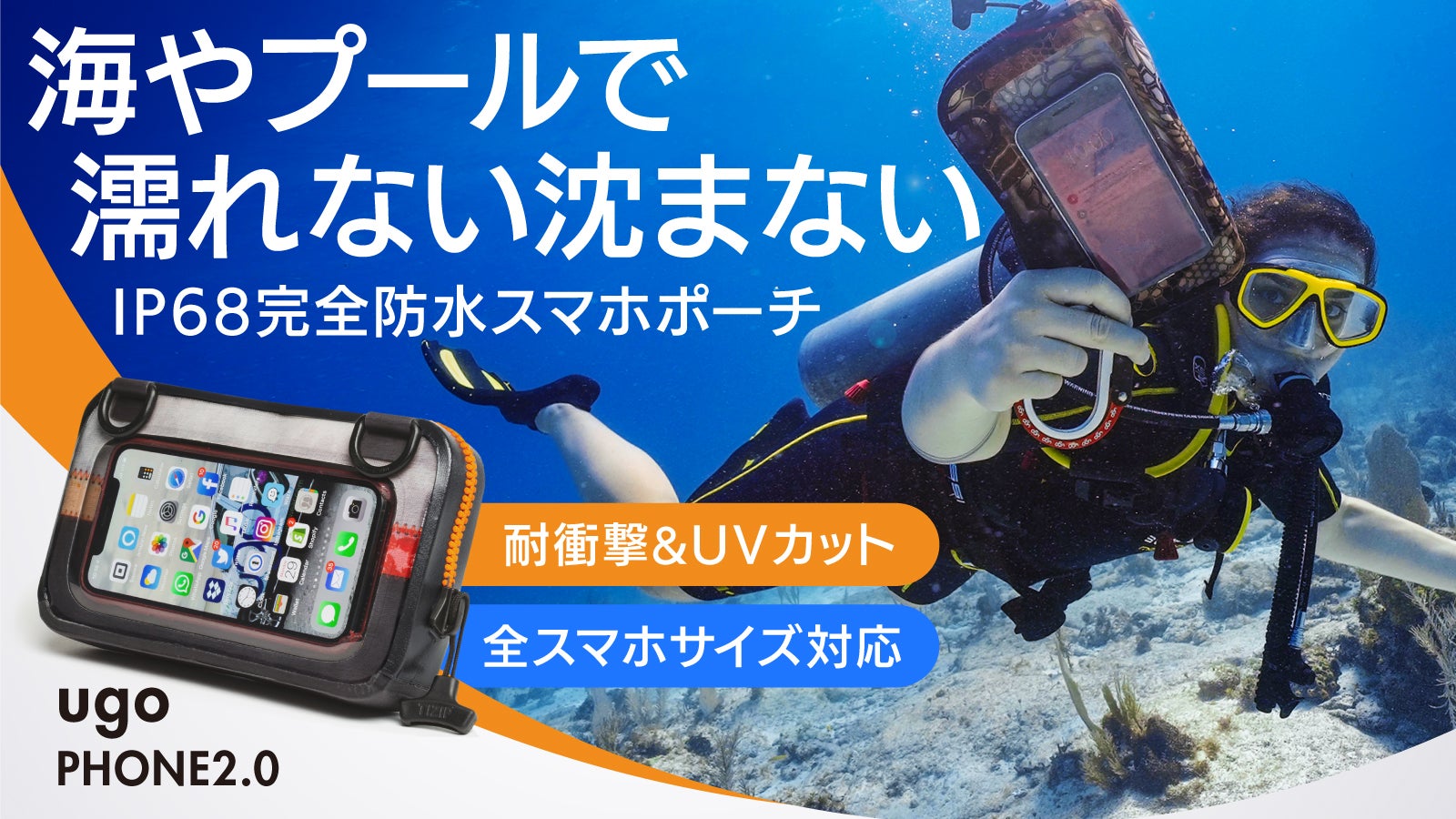 【貴重】EVERLINK ∞ 非売品 入手困難品 完全防水で貴重品を徹底ガード】水中でも操作性抜群。水に浮く大容量