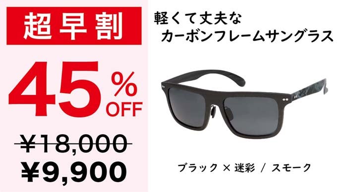 ブラックプラスチックフレーム度ありメガネ ブラックプラスチックフレーム度ありメガネ nb06226zx-c1-1.jpg