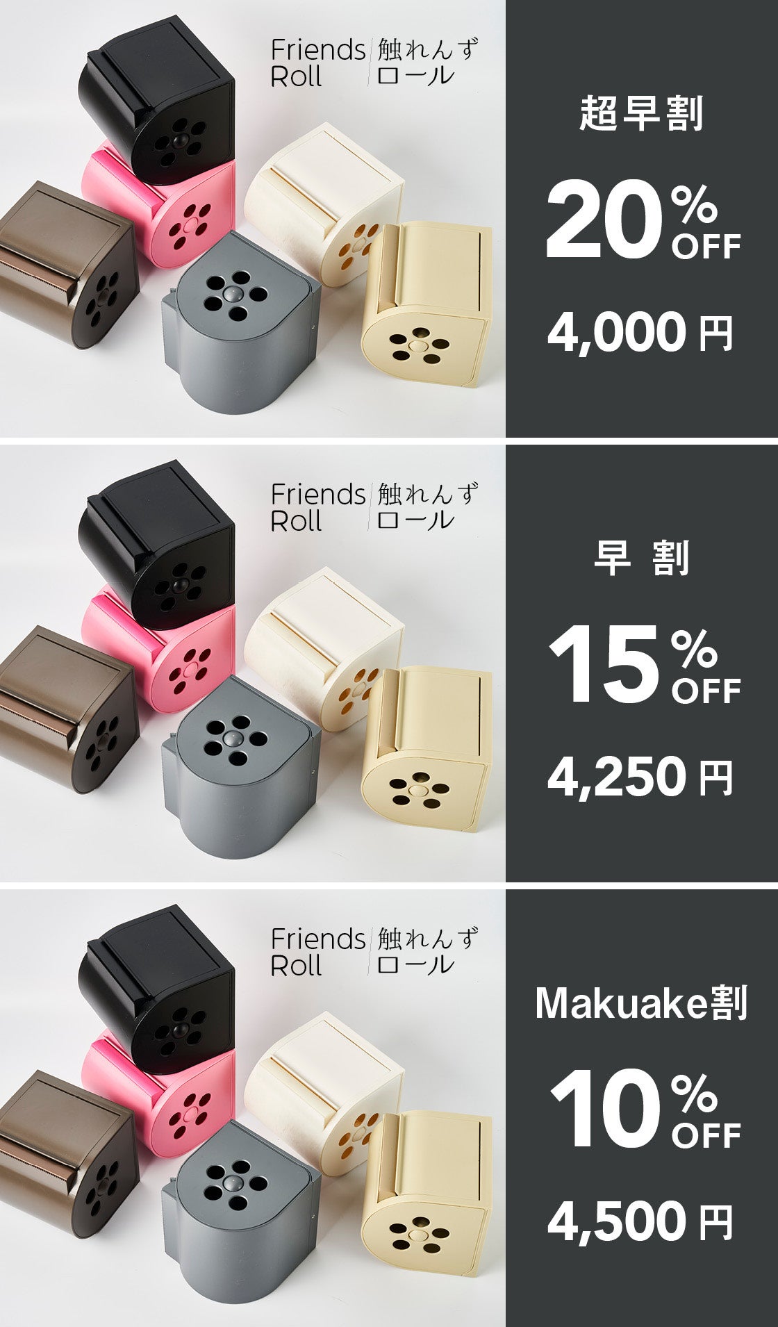 脱！トイレットペーパーの切れ端探し】ちぎった後にちょっと残る新
