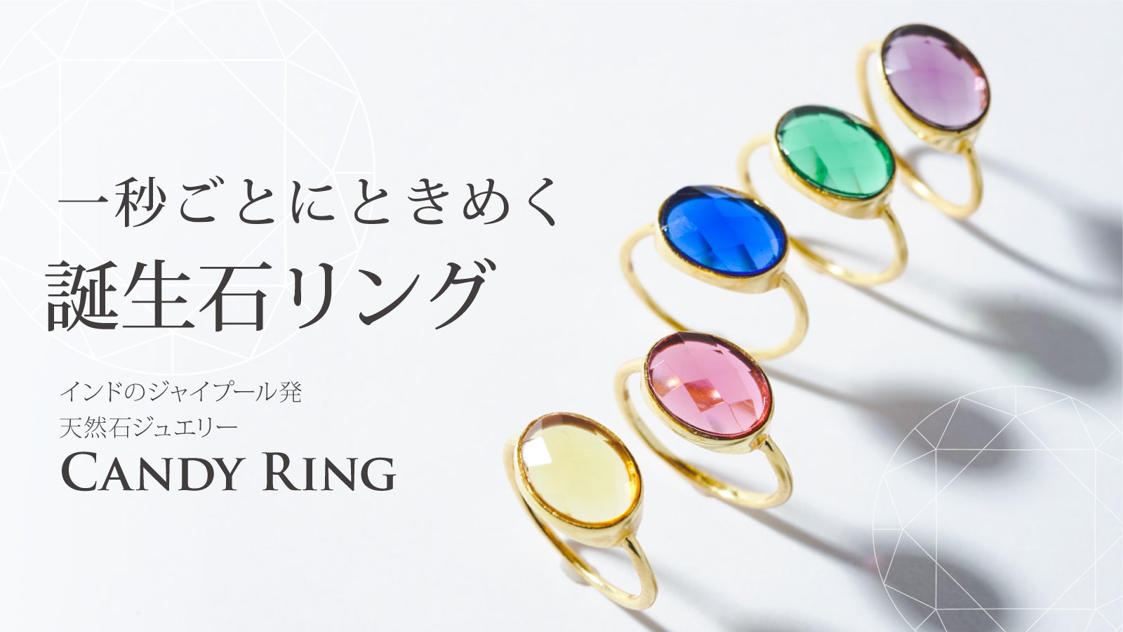 インドジュエリー/ジャイプール/天然石マルチカラーのフルエタニティリング インド ジャイプール マルチカラー フルエタニティリング