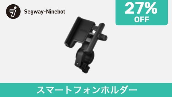 【Makuake期間限定27％OFF】スマートフォンホルダー×1