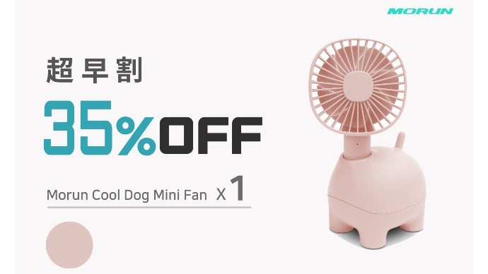 机の上の癒し。140gの超軽量ミニ扇風機！可愛いデザイン＆卓上兼用で