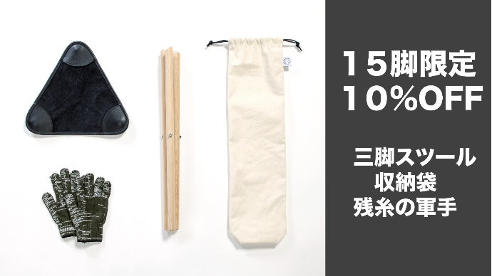 木製油絵画用ケース 職人手製 三脚付き 木製油絵画用ケース 職人手製