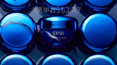 韓国最大手のクラウドファンディング、化粧品分野1位を獲得、アルトムクリーム