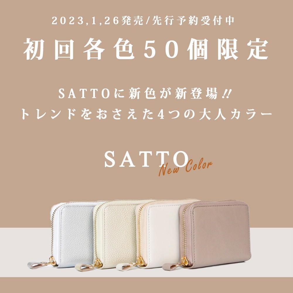 Makuake｜お札が折れない構造でサッと使いやすいラウンドファスナー 