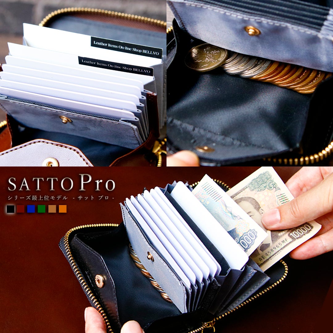 Makuake｜お札が折れない構造でサッと使いやすいラウンド