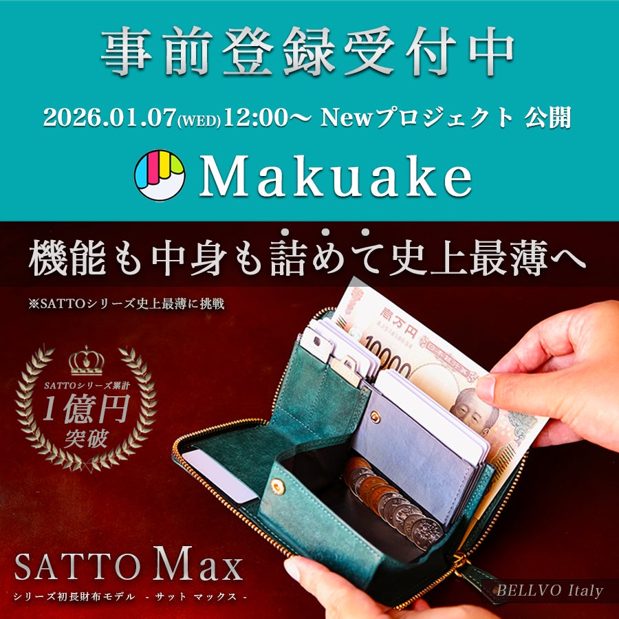 お札が折れない構造でサッと使いやすいラウンドファスナーミニ財布