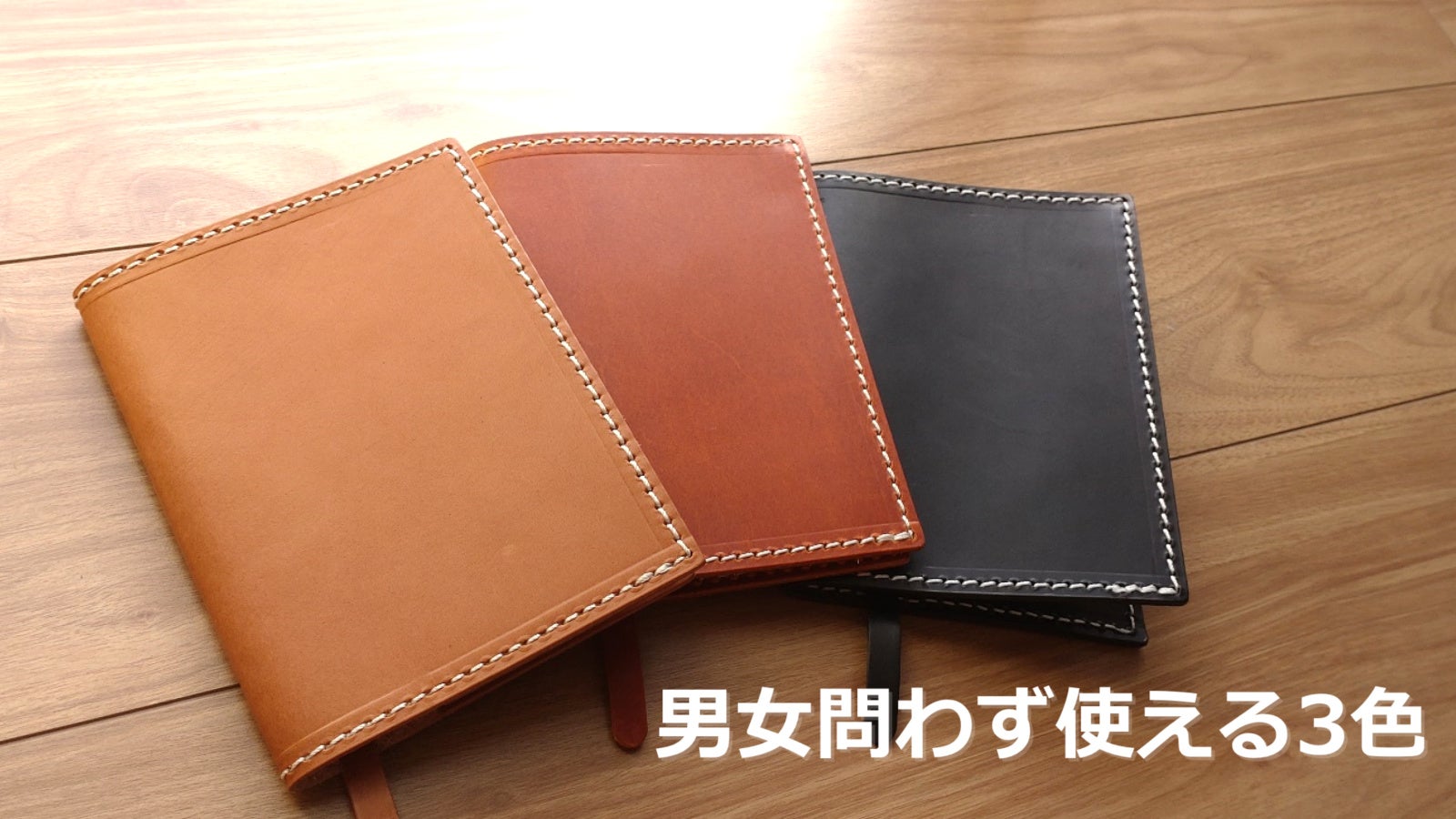使えば使うほどあなた好みに！天然極厚ヌメ革から生まれた