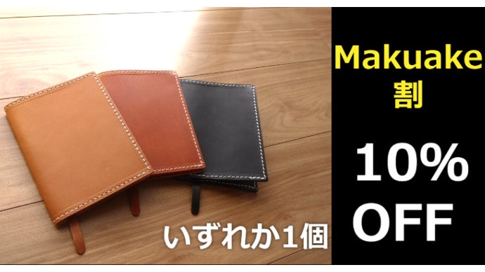 nさん専用 ヌメ革極厚長財布 nさん専用 ヌメ革極厚長財布オンライン ショッピング 通販