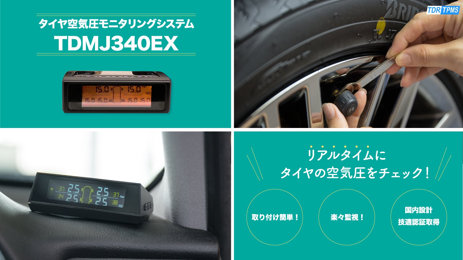 株式会社 T＆Dレグルス のプロジェクト｜マクアケ - アタラシイもの