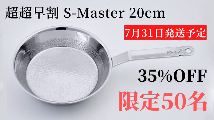 焦げ付きにくく扱える